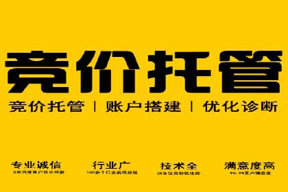 如何通过百度竞价SEM实现高效转化？
